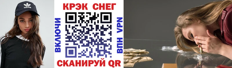 Магазин наркотиков Ревда Псилоцибиновые грибы  АМФЕТАМИН  Меф  СК  Бошки Шишки 