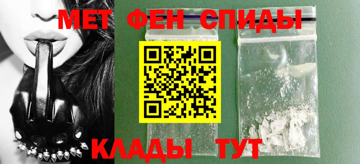 hydra маркетплейс  АМФ  Ревда  Вход с VPN  АМФ 97% 