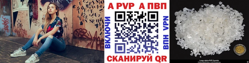 А ПВП VHQ  omg ссылки  Ревда 