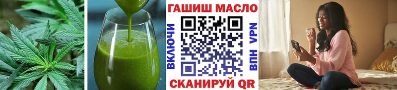 Печенье с ТГК марихуана  купить наркотик  Ревда 