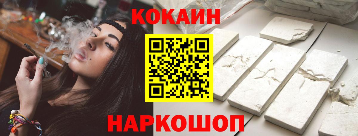 КОКАИН Боливия Ревда