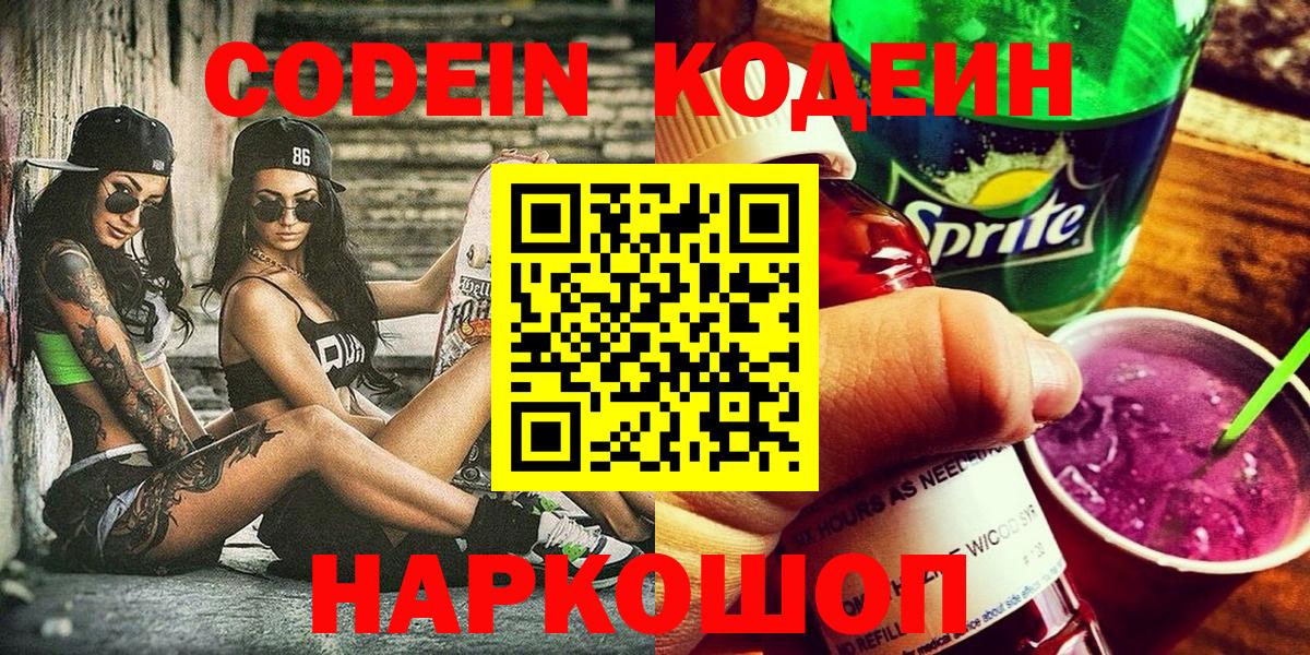 Ревда  Кетамин  Вход с VPN  Мефедрон   Канабис  ГАШ  Кокаин 