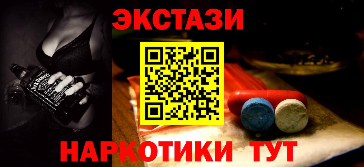 Ecstasy Philipp Plein Ревда