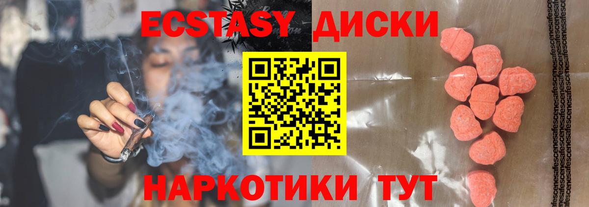 ЭКСТАЗИ Philipp Plein  Экстази Дубай  купить наркотики сайты  Ревда  Вход с VPN 