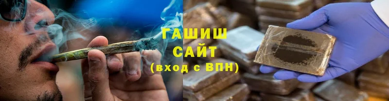 Гашиш ice o lator  Ревда 