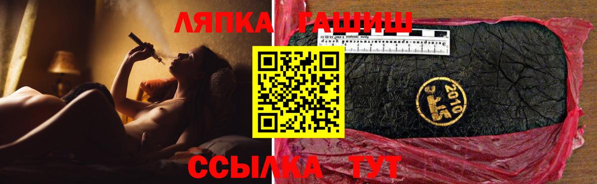 Ревда  ГАШИШ AMNESIA HAZE  что такое   Вход с VPN 