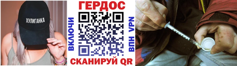 Героин Афган Ревда