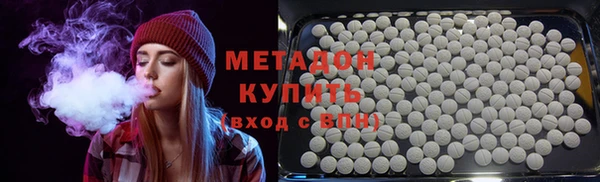 ALPHA PVP Куйбышев