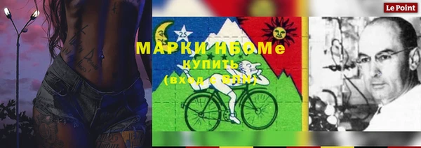 гашиш Кулебаки