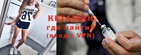 ALPHA PVP Куйбышев