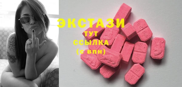 мескалин Краснослободск