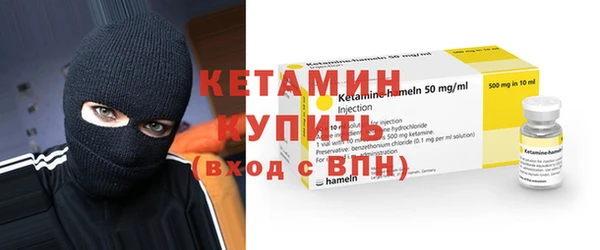 ALPHA PVP Куйбышев