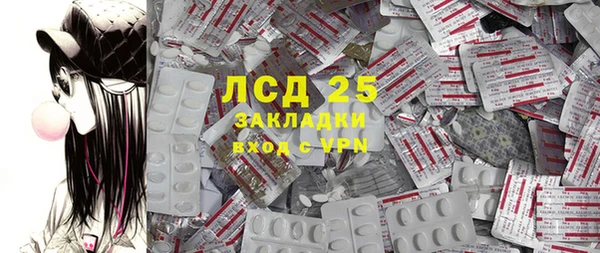 ALPHA PVP Куйбышев