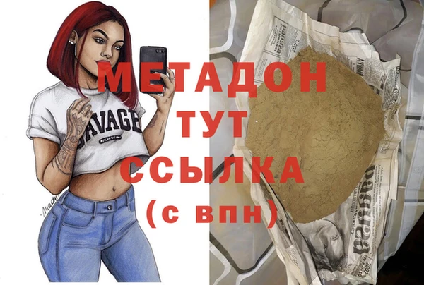 ALPHA PVP Куйбышев