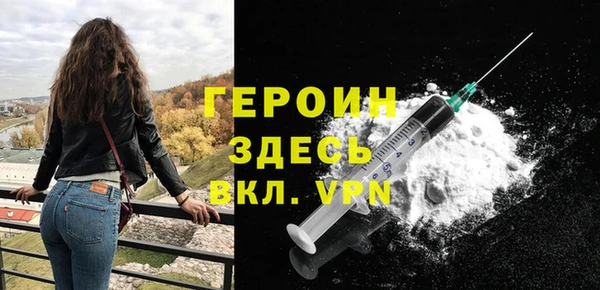 ALPHA PVP Куйбышев
