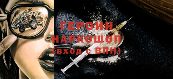ALPHA PVP Куйбышев