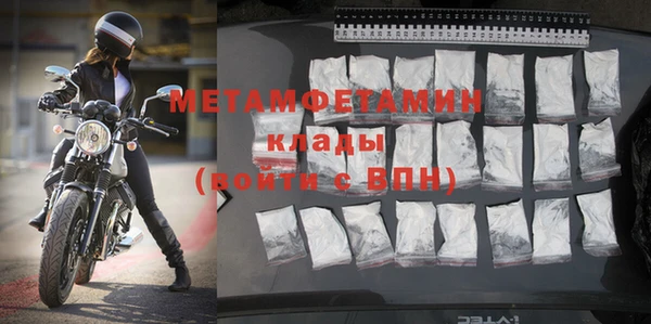 МДМА Краснотурьинск