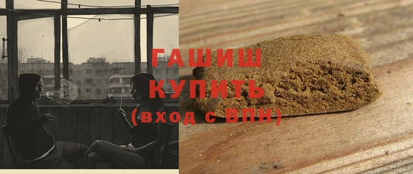 гашиш Кулебаки