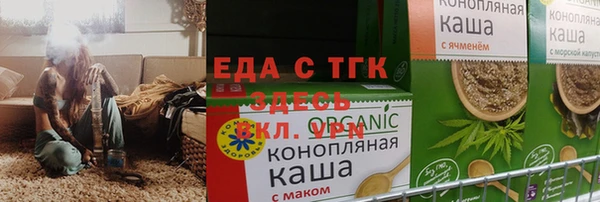 ALPHA PVP Куйбышев