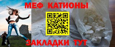 мефедрон Донецк