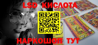 мефедрон Донецк