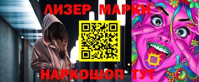 мефедрон Донецк