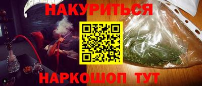 мефедрон Донецк