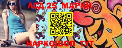 мефедрон Донецк