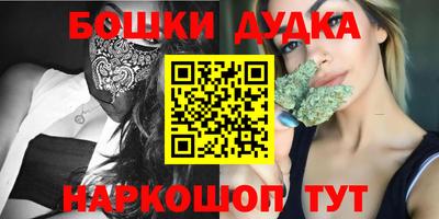мефедрон Донецк
