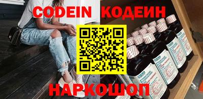 мефедрон Донецк