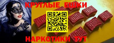 мефедрон Донецк