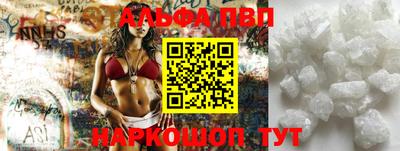 гашик Дубна