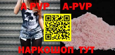 скорость mdpv Донской