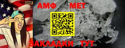 мефедрон Донецк