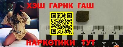 гашик Дубна