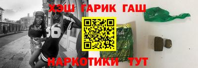 мефедрон Донецк