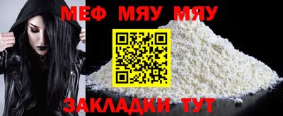 мефедрон Донецк
