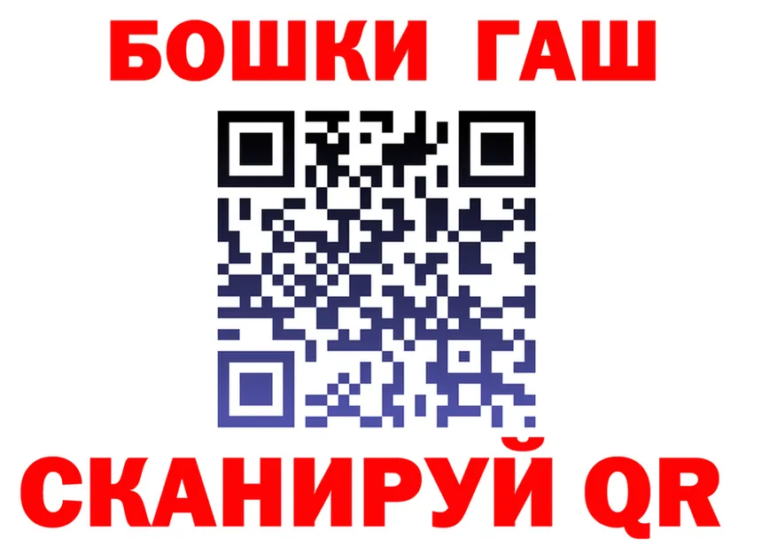 ГАШ VHQ сайт маркетплейс гидра Ревда