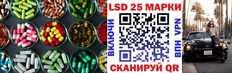 Лсд 25 экстази ecstasy  Ревда 