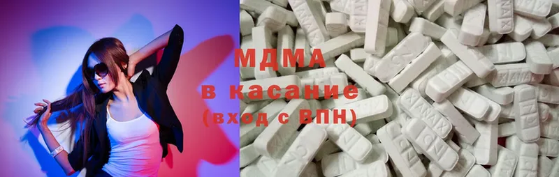 хочу наркоту  Ревда  MDMA Molly 