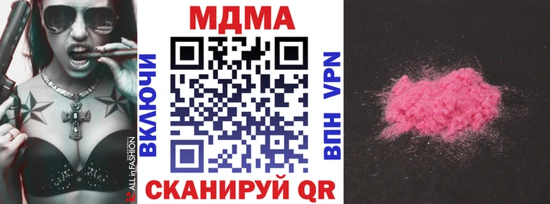 купить закладку  Ревда  МДМА Molly 