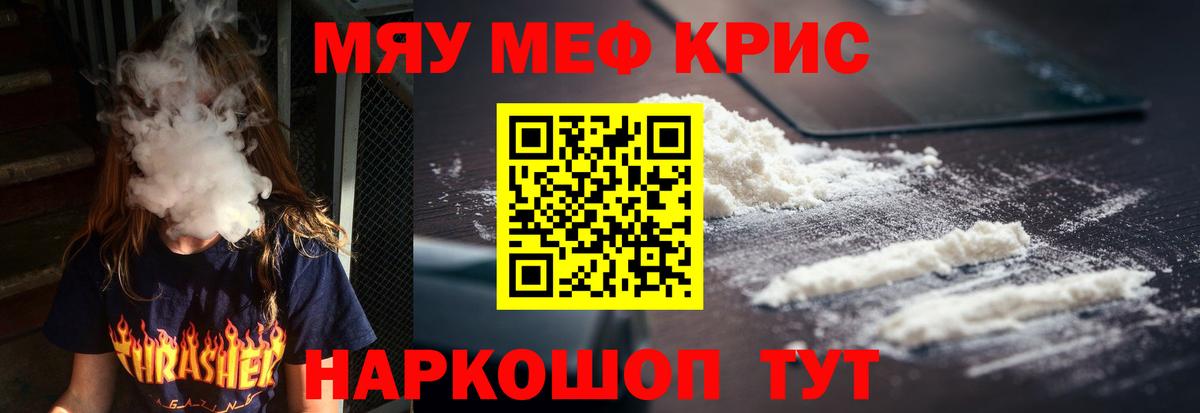 МЕФ Ревда