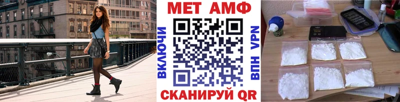 где купить наркоту  Ревда  гидра онион  Метамфетамин винт 