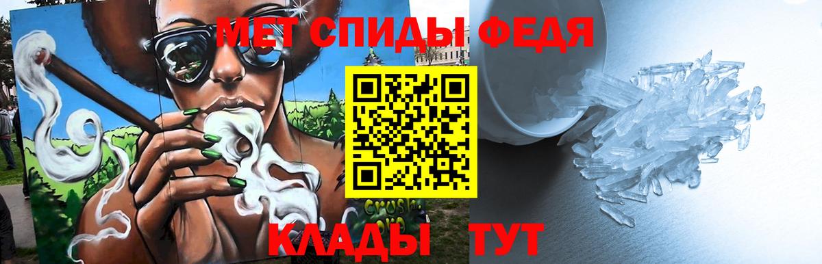 Метамфетамин Декстрометамфетамин 99.9% Ревда