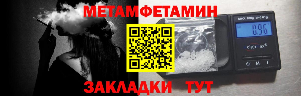 Ревда  Первитин витя  Вход с VPN 