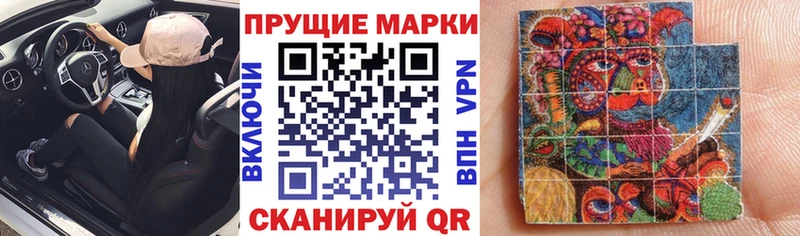 Наркотические марки 1,8мг  гидра ссылка  Ревда 