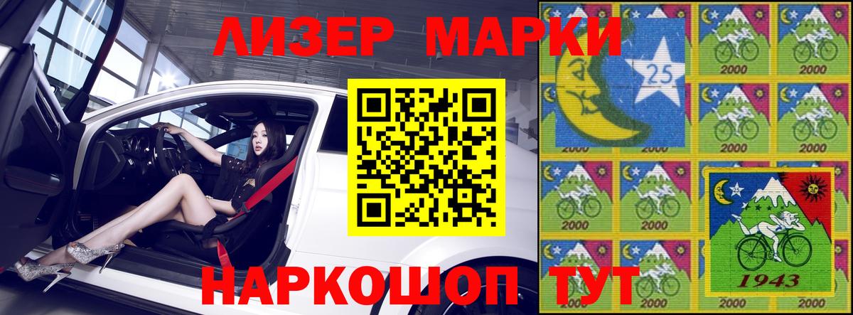 Ревда  Марки NBOMe 1,8мг  Вход с VPN 