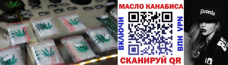 Дистиллят ТГК концентрат  ОМГ ОМГ ссылка  Ревда 