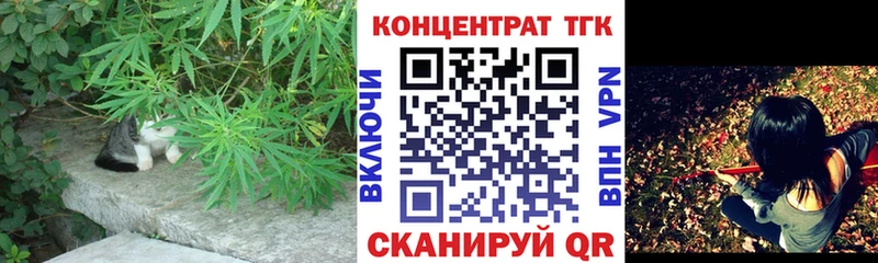 Дистиллят ТГК THC oil Ревда