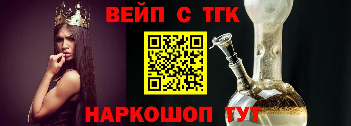 kraken   Вход с VPN  Ревда  Дистиллят ТГК гашишное масло 
